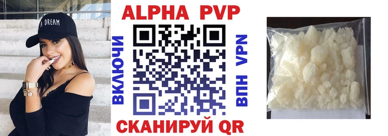 Alfa_PVP СК КРИС  Нерчинск 