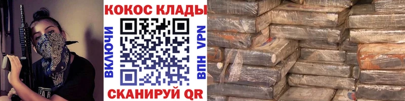 купить закладку  блэк спрут   КОКАИН Эквадор  Нерчинск 
