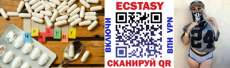 Ecstasy бентли что такое наркотик Нерчинск