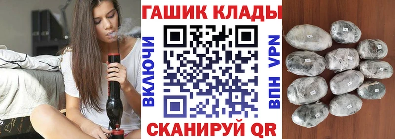 ГАШИШ убойный  Нерчинск 