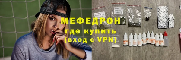 метамфетамин Михайловск