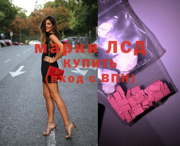 экстази Михайлов
