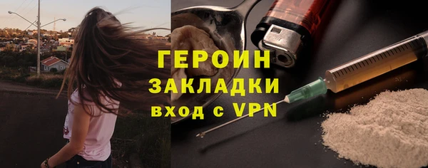 мескалин Михайловка