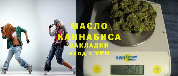 мескалин Михайловка