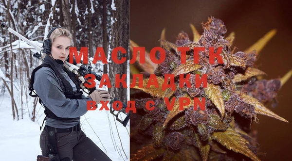 метамфетамин Михайловск