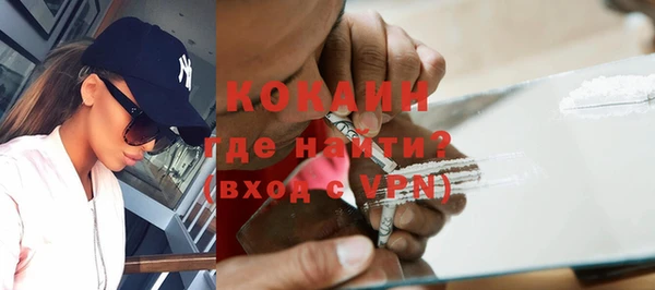 метамфетамин Михайловск