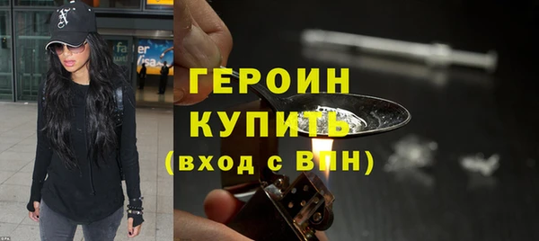мескалин Михайловка