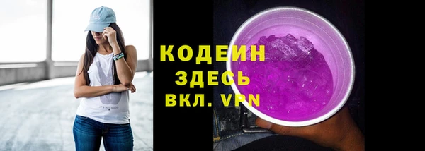 метамфетамин Михайловск
