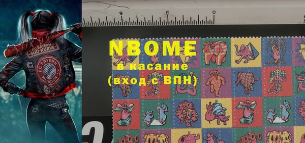 мескалин Михайловка