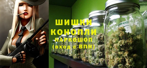 мескалин Михайловка