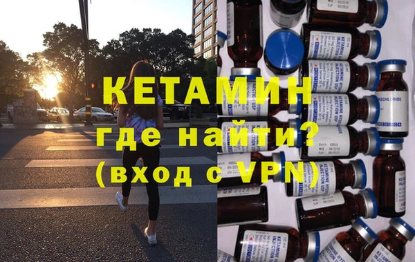 метамфетамин Михайловск