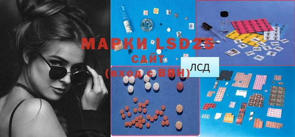 метамфетамин Михайловск