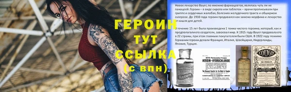 метамфетамин Михайловск