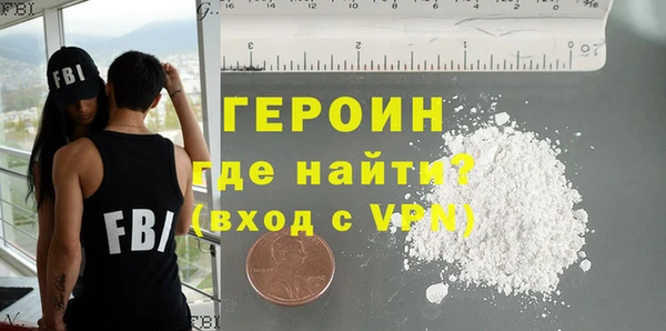 метамфетамин Михайловск