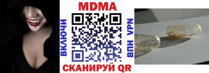 МДМА молли ссылка на мегу Нерчинск