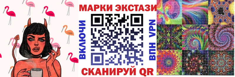 Марки N-bome 1,8мг Нерчинск