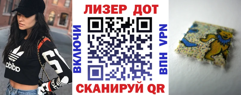 ссылка на мегу ТОР  Нерчинск  Марки NBOMe 1,8мг 