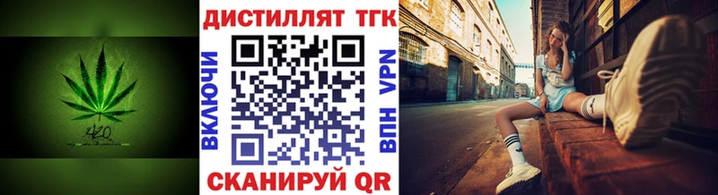 ТГК вейп Нерчинск