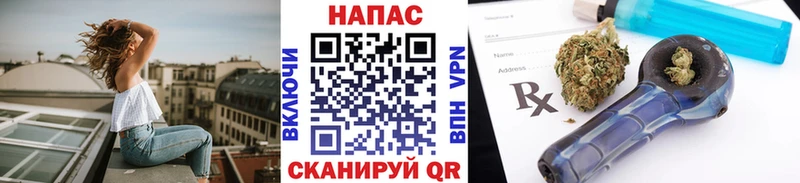 Каннабис Bruce Banner Нерчинск